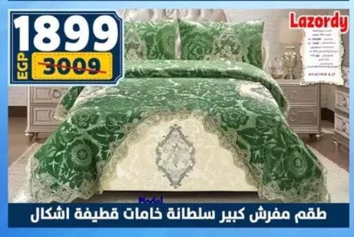 available at سنتر شاهين in Egypt - القاهرة