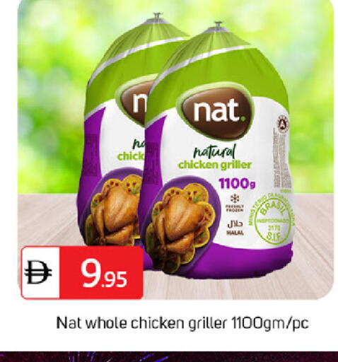 available at TALAL MARKET in UAE - Sharjah / Ajman