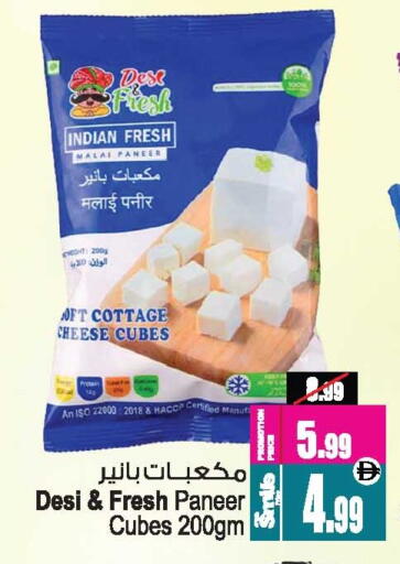 available at أنصار جاليري in الإمارات العربية المتحدة , الامارات - دبي