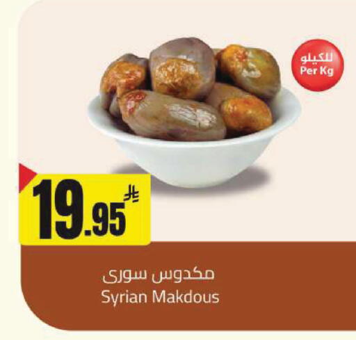 available at Hypermarket Stor in KSA, Saudi Arabia, Saudi - Hafar Al Batin