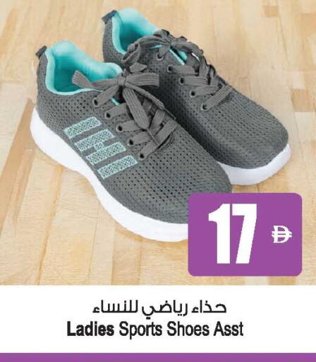 available at Ansar Mall in UAE - Sharjah / Ajman