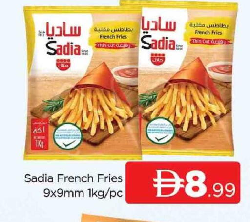 available at AL MADINA (Dubai) in UAE - Dubai