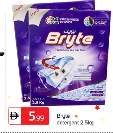 available at TALAL MARKET in UAE - Sharjah / Ajman