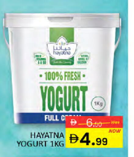 available at Al Madina  in UAE - Dubai