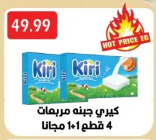 available at Euromarche in Egypt - Cairo