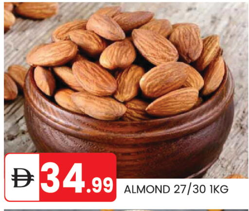 available at سوق طلال in الإمارات العربية المتحدة , الامارات - أبو ظبي