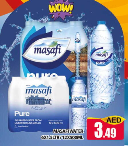 available at المدينة in الإمارات العربية المتحدة , الامارات - دبي