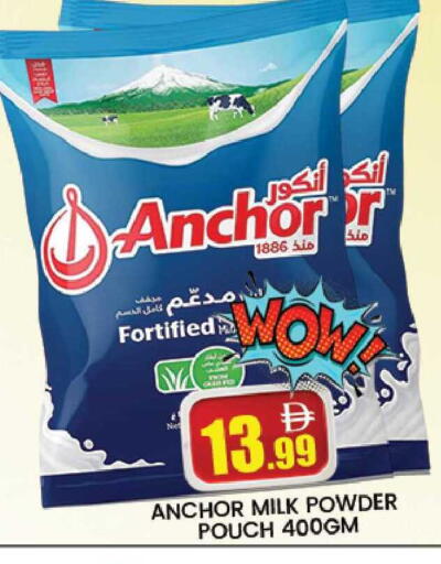 available at AL MADINA (Dubai) in UAE - Dubai