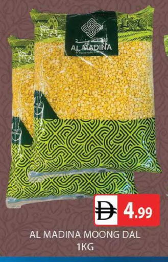 available at المدينة in الإمارات العربية المتحدة , الامارات - دبي