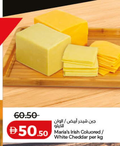 available at Lulu Hypermarket in UAE - Ras al Khaimah