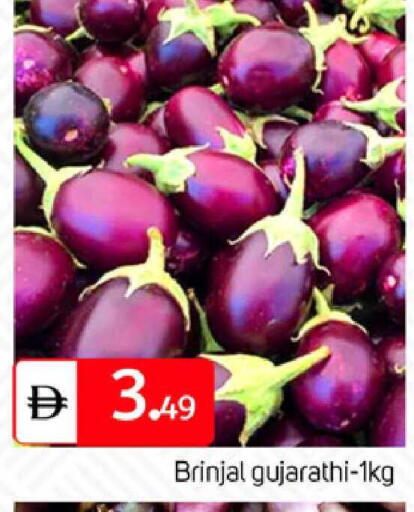 available at TALAL MARKET in UAE - Abu Dhabi