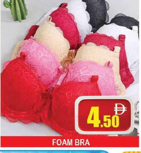 available at AL MADINA (Dubai) in UAE - Dubai