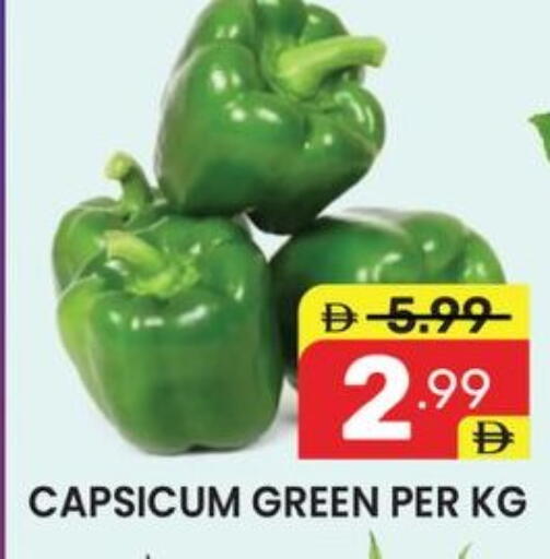 Capsicum available at دريم نايت هايبرماركت in الإمارات العربية المتحدة , الامارات - دبي