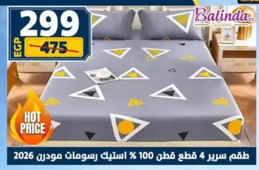 available at سنتر شاهين in Egypt - القاهرة