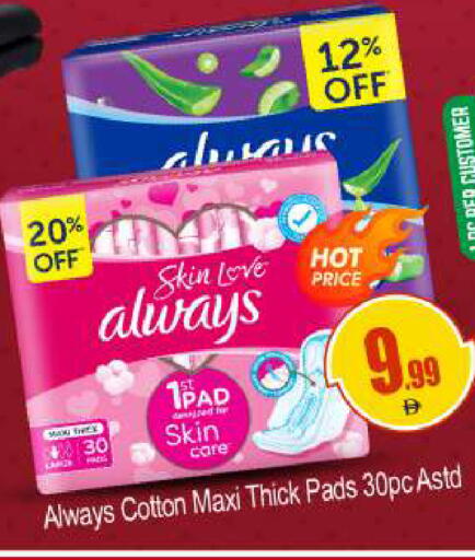 available at BIGmart in UAE - Dubai