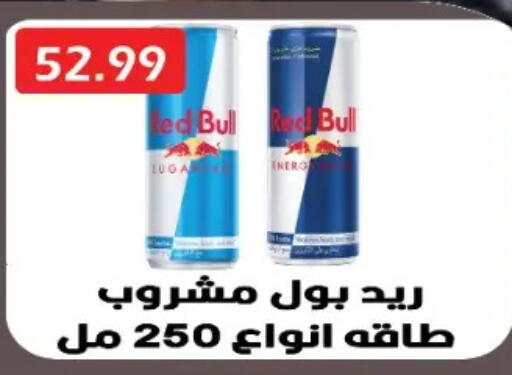 available at يورومارشيه in Egypt - القاهرة