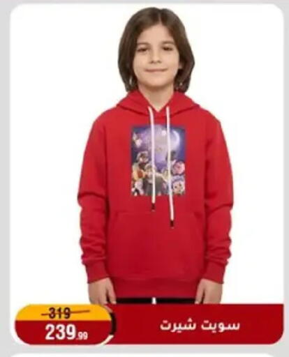 available at المرشدي in Egypt - القاهرة