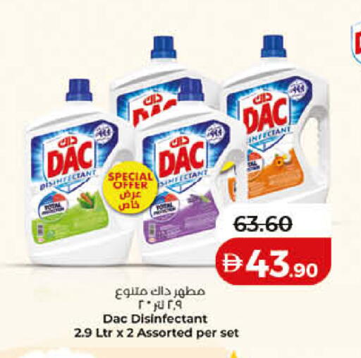 available at Lulu Hypermarket in UAE - Ras al Khaimah