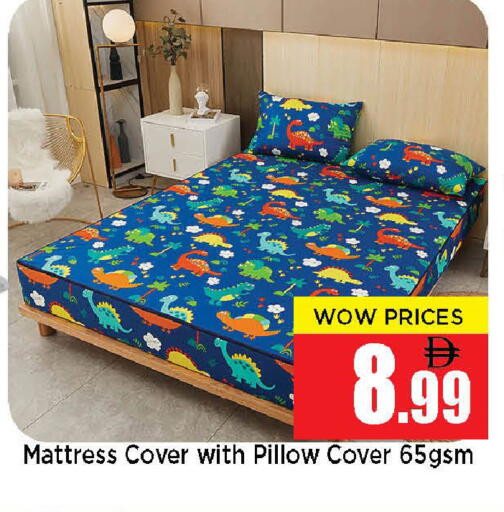 available at نيومارت هايبرماركت in الإمارات العربية المتحدة , الامارات - الشارقة / عجمان