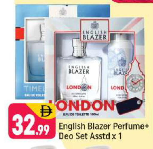 available at Shaklan  in UAE - Dubai