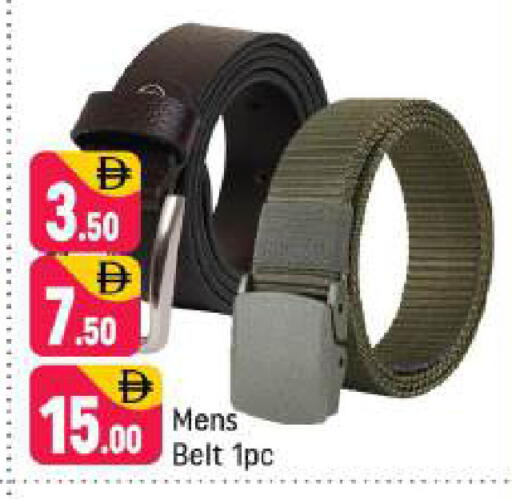 available at شكلان ماركت in الإمارات العربية المتحدة , الامارات - دبي