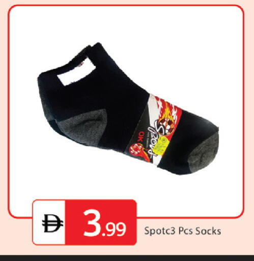 available at سوق طلال in الإمارات العربية المتحدة , الامارات - دبي