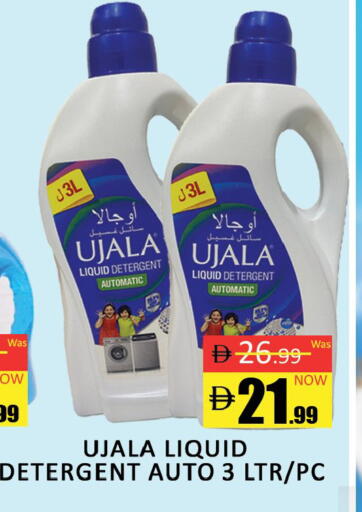 available at Al Madina  in UAE - Dubai