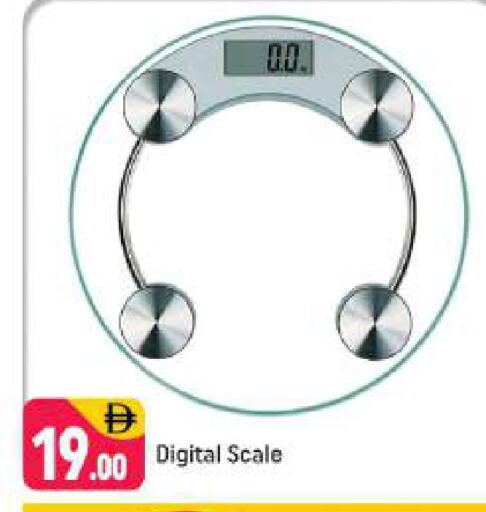 available at شكلان ماركت in الإمارات العربية المتحدة , الامارات - دبي