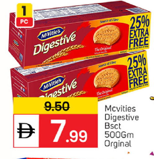 available at سوق طلال in الإمارات العربية المتحدة , الامارات - دبي