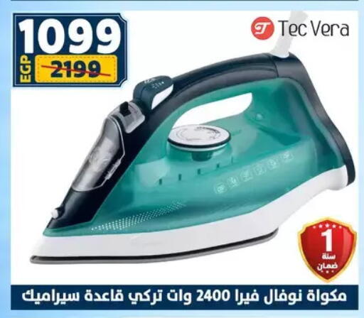 available at Shaheen Center in Egypt - Cairo