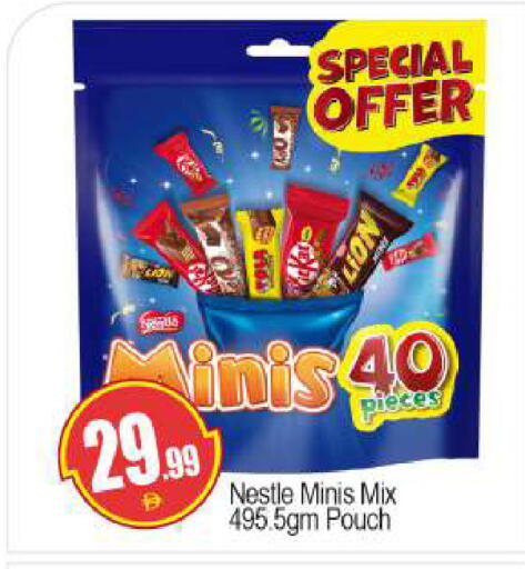 available at بيج مارت in الإمارات العربية المتحدة , الامارات - دبي