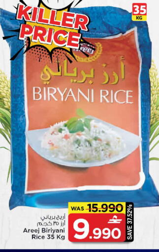 available at MARK & SAVE in Oman - Muscat