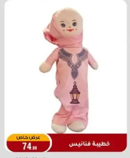 available at المرشدي in Egypt - القاهرة