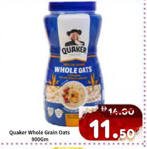 available at ROYAL GULF HYPERMARKET LLC in UAE - Abu Dhabi