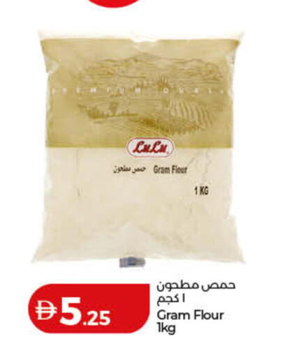 available at Lulu Hypermarket in UAE - Fujairah