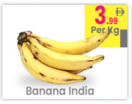 Banana from India available at Everyday Center in UAE - Ras al Khaimah