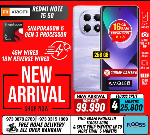 available at عرفة فون in البحرين