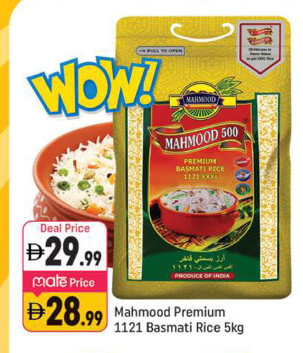 available at شكلان ماركت in الإمارات العربية المتحدة , الامارات - دبي