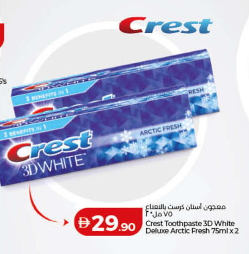 available at Lulu Hypermarket in UAE - Dubai