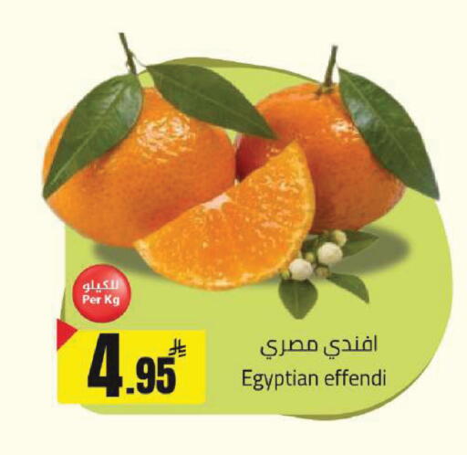 from Egypt available at مخازن سوبرماركت in مملكة العربية السعودية, السعودية, سعودية - الرياض