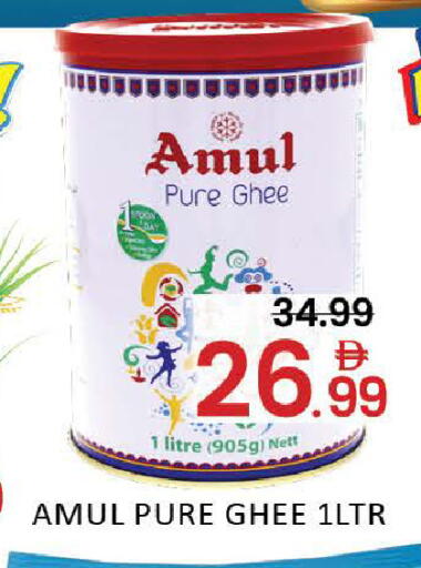 Mango available at مانجو هايبرماركت in الإمارات العربية المتحدة , الامارات - دبي