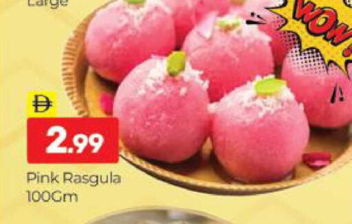 available at المدينة in الإمارات العربية المتحدة , الامارات - دبي