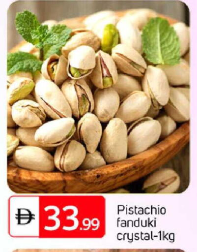 available at TALAL MARKET in UAE - Abu Dhabi