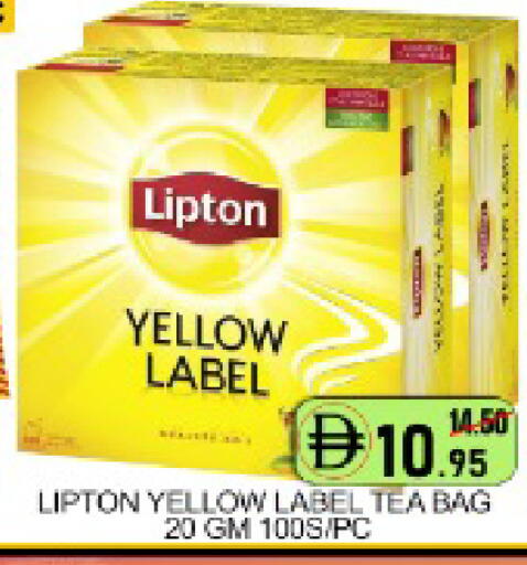 Mango available at مانجو هايبرماركت in الإمارات العربية المتحدة , الامارات - دبي