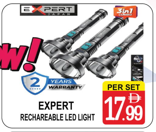 available at Friday Center in UAE - Dubai