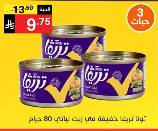 available at نوري سوبر ماركت‎ in مملكة العربية السعودية, السعودية, سعودية - جدة