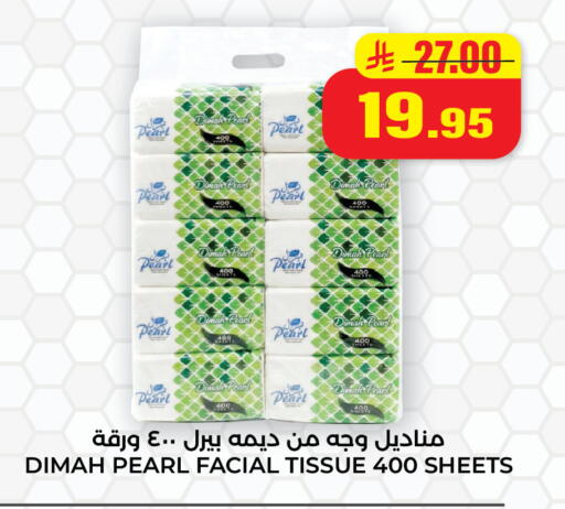 Pear available at Hyper Salla in KSA, Saudi Arabia, Saudi - Hail