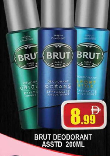 available at AL MADINA (Dubai) in UAE - Dubai