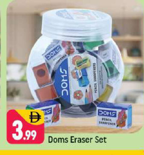 available at شكلان ماركت in الإمارات العربية المتحدة , الامارات - دبي