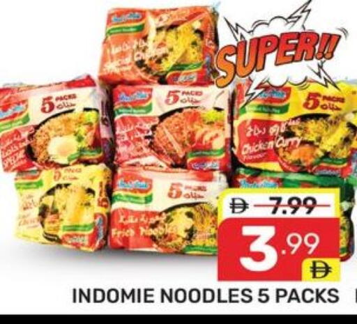 available at Dream Night hypermarket in UAE - Dubai